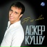 Аскер Кушу
