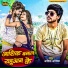 Aashik Abhishek