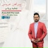 Jamshid Parwani