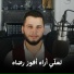 طارق الدراني