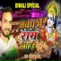Deepak Pandey