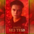 IGNATEV