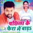 Golden Ravi Singh