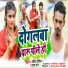 Amit Aashik, Manita Shree