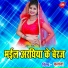 Kalpana