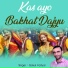 Gokul Fartyal