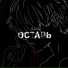 TIreDeAD