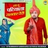 Gyanender Sardhana, Pooja Sharma