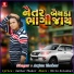 Arjun Thakor