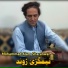 Mohammad Alam Sharanwal