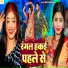 Shweta Sargam