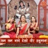 Simran Rathore