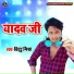 Bittu Mishra