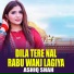 Ashiq Shah