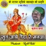 Mukesh Verma