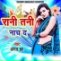 Angad Jha