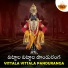Kattamuri Sai Sarayu
