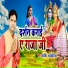 Shashi Sawariya