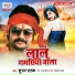 Shubham Pathak