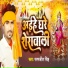 Parmjit Singh