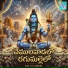 Swarna