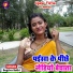 Sugriva Sathi