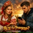 Маруська