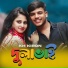 Bulbul BB1