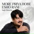 Sujit Mostofa