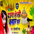 Soanli Raj
