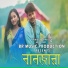 Raju Roy, Bristi Roy