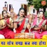 Simran Rathore