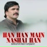 Irshad Hussain Sanjrani