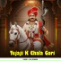 Raj Deewana