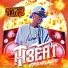 TH NO BEAT, Arrochadeira dos FLuxos