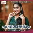 Karan Nigam