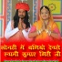 Suresh Choudhary Bishala