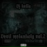 DJ HELLA feat. PSYCHE PHONK