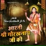 Tara Devi