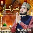 Haider Ali Qadri