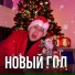 Garipov