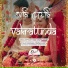 Subhrajyoti Ghosh, Arisha Tarafder