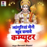 Servesh Shastri