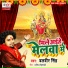Balbir Singh
