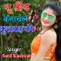 Sunil Kushwah