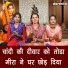 Payal Bansal