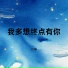 江琳