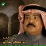 Abo Bakr Salem