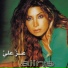 Aline Khalaf