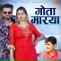 Krishan Chouhan, Esha Kahnna, Sheenam Katholic